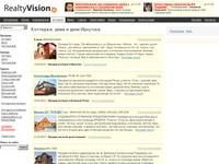 ��������, ����, ���� � �������� - RealtyVision